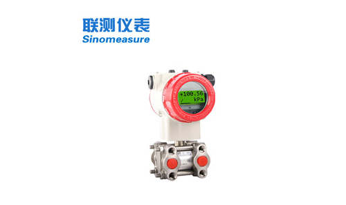 SIN-2051單晶硅差壓變送器 0.075%高精度 SIN-2051單晶硅差壓變送器 0.075%高精度