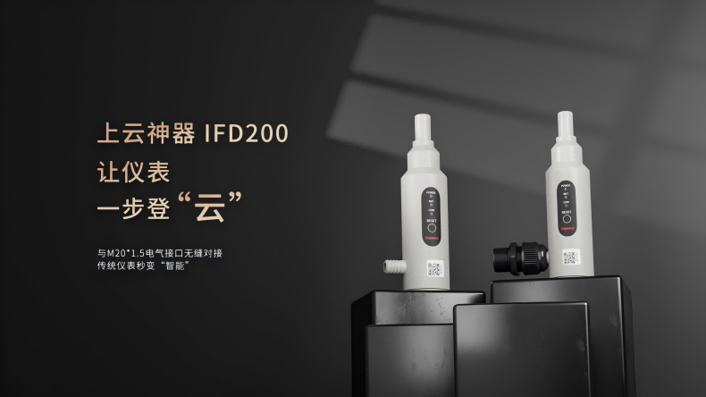 虛擬儀表？！儀表云新新新功能來了