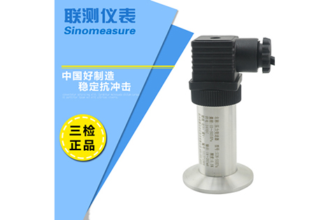 SIN-P350 平膜衛生型壓力變送器 無腔型 衛生型價格 SIN-P350 平膜衛生型壓力變送器 無腔型 衛生型價格