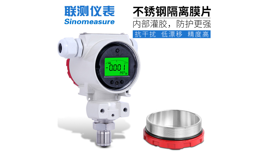 SIN-P400壓力變送器2088殼體防護 榔頭型廠家